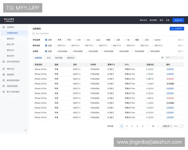 PA视讯主页-详细介绍平台的功能特色与用户操作指南