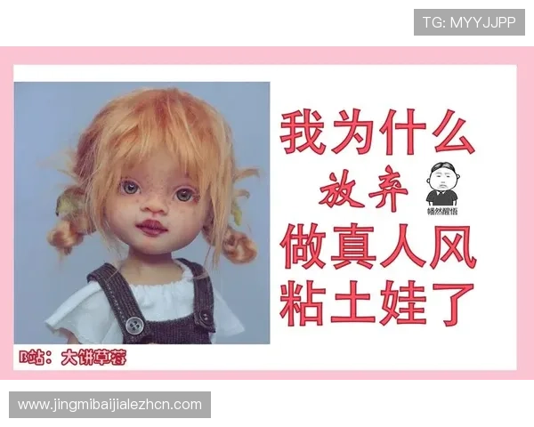 ob真人在不同场景中的含义解析,帮助你正确理解其使用背景