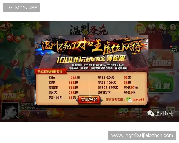 掌握现金真人app下载技巧轻松赢取高额现金奖励体验不一样的娱乐快感