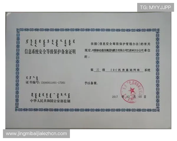 极速百家家乐b5安全性检测及合法运营的详细证明文件介绍