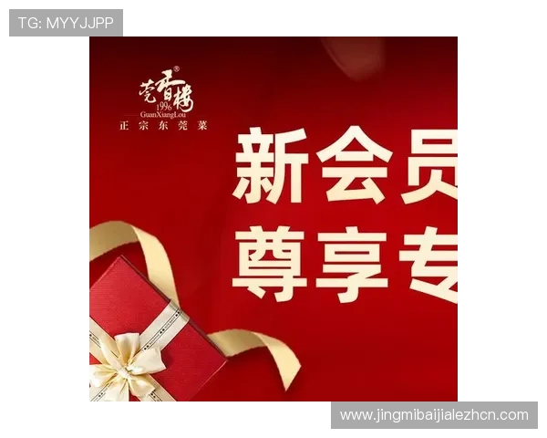 加入PA真人馆的最佳时机:最新优惠活动与会员福利全面解析