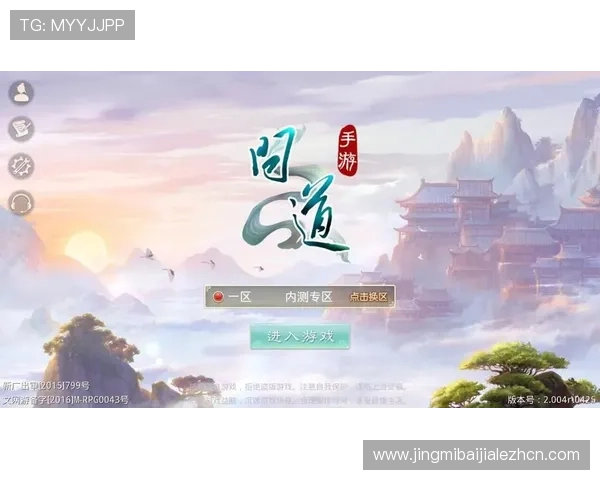 多宝真人游戏官网注册流程详解,快速开启你的精彩游戏之旅