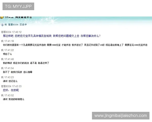 如何利用AG真人平台的客服支持解决游戏中遇到的各种问题