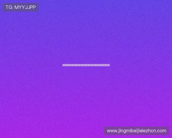 新手必看真人视讯会员入门指南从注册到享受会员权益的全面操作流程解析